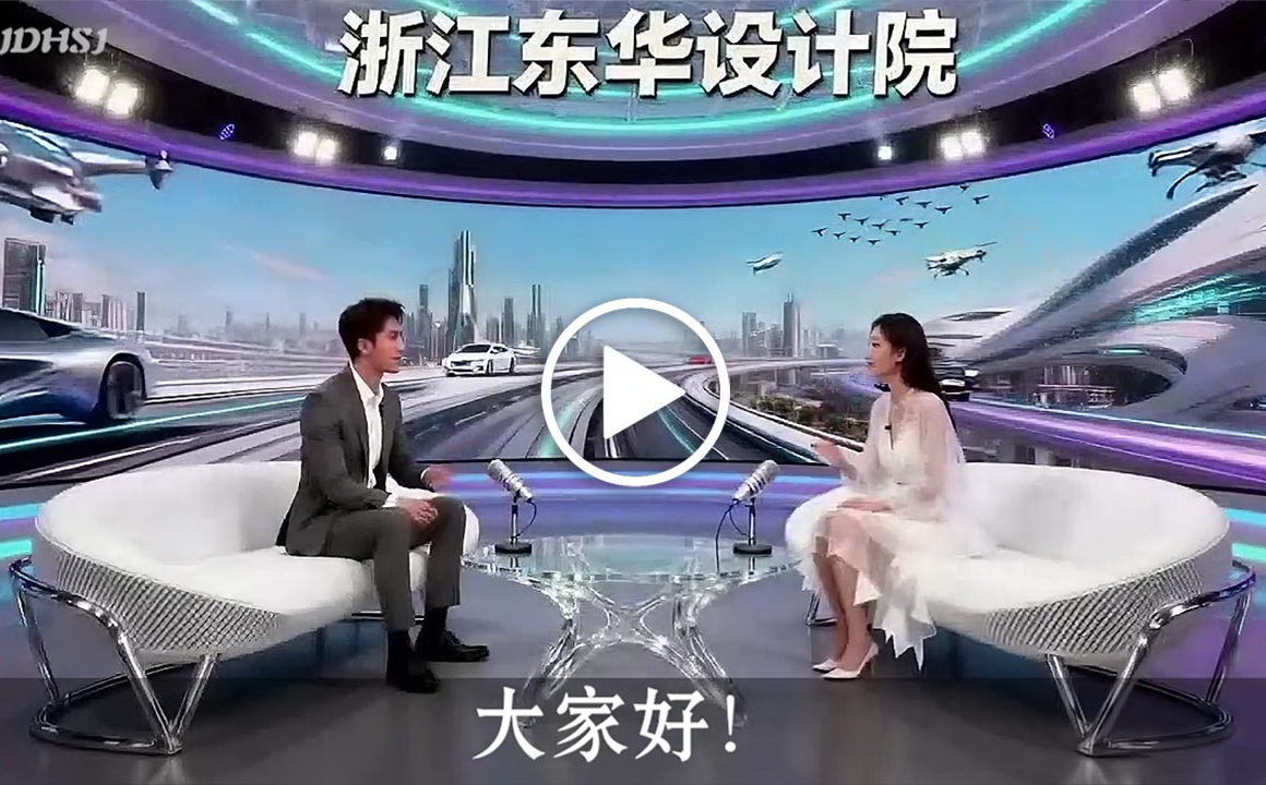 演播室