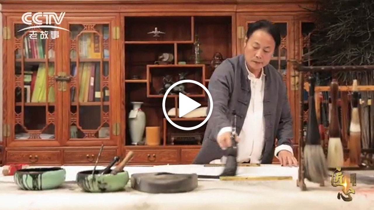 廖石剛（董事長(zhǎng)，總建筑師） 