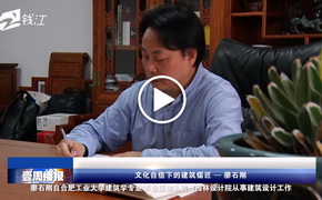 壹周播報(bào)
